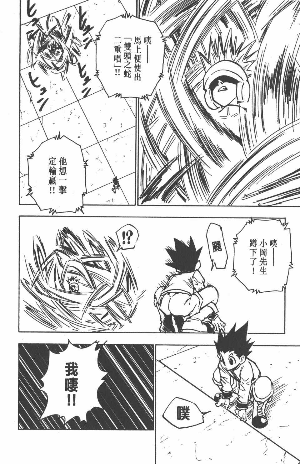 第 101 页