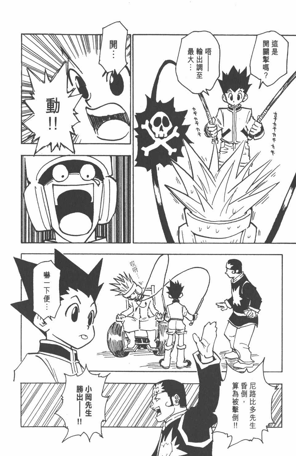 第 105 页