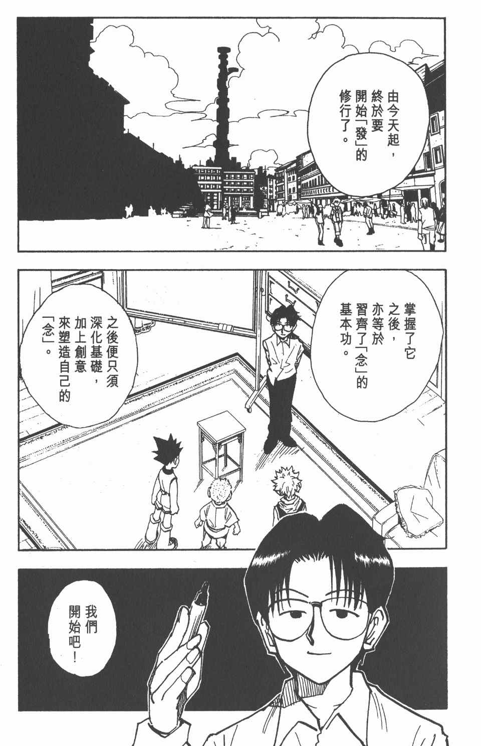 第 108 页