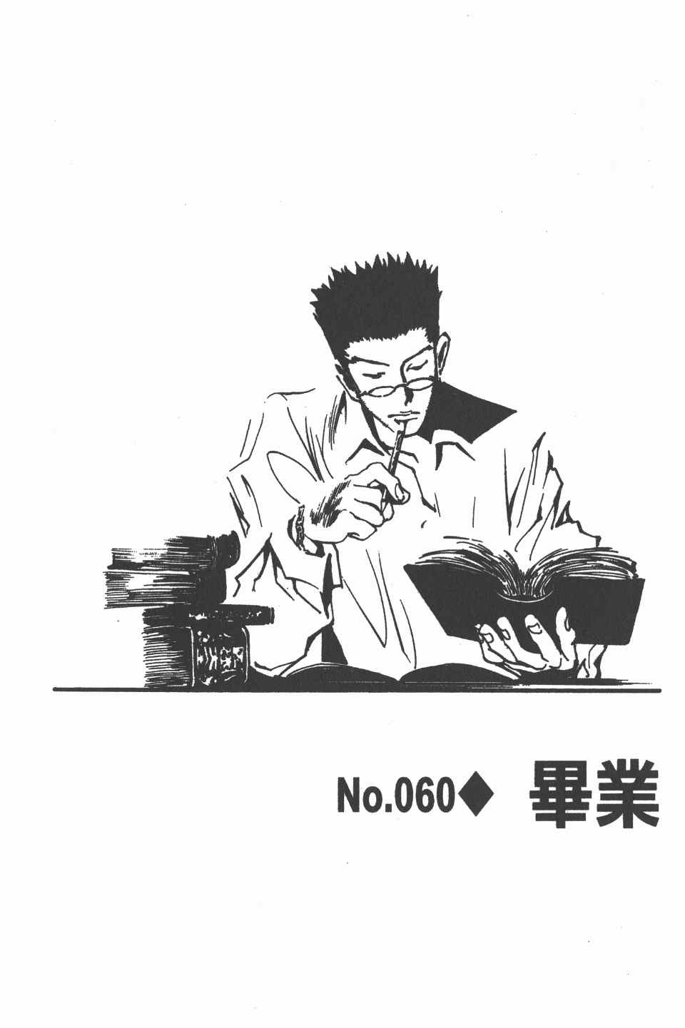 第 109 页