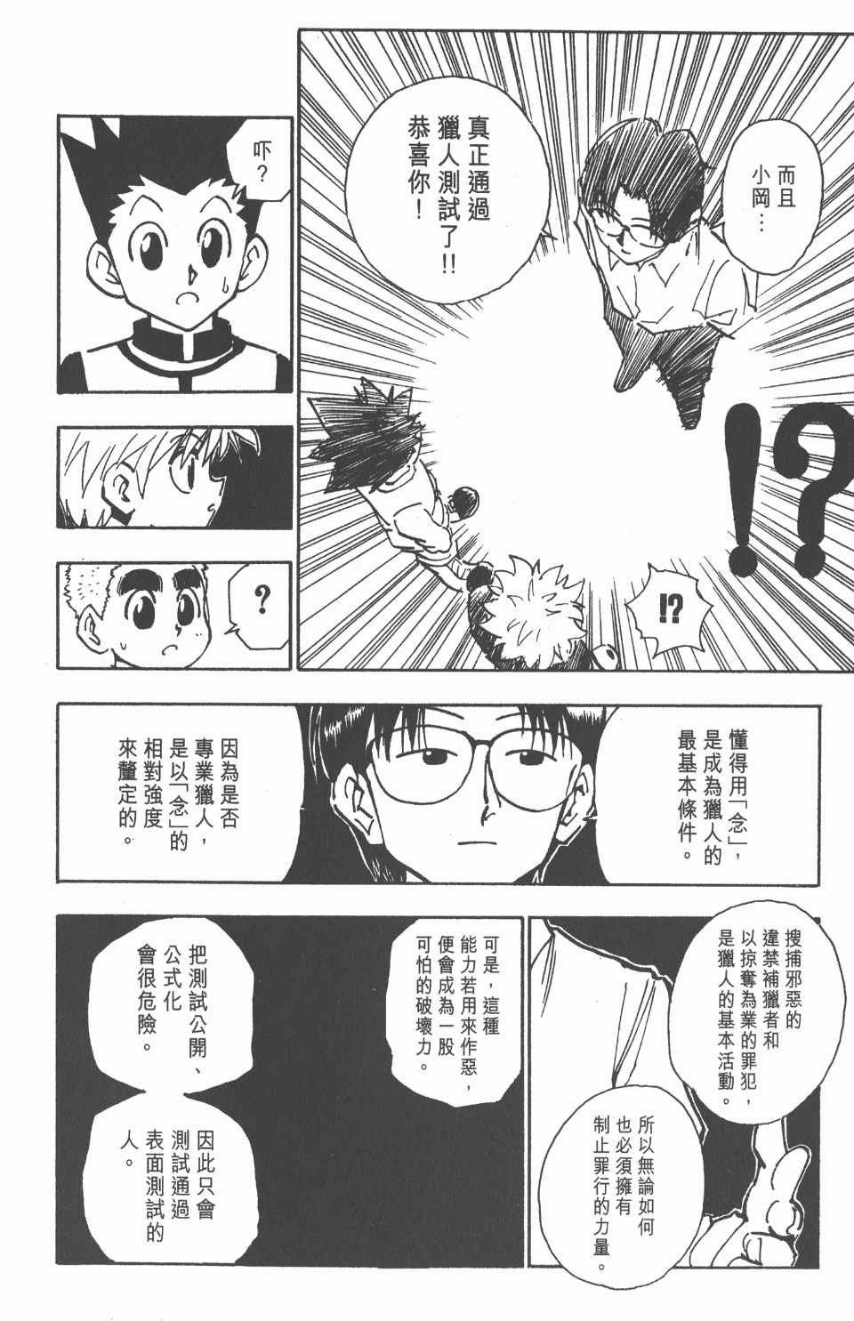 第 123 页
