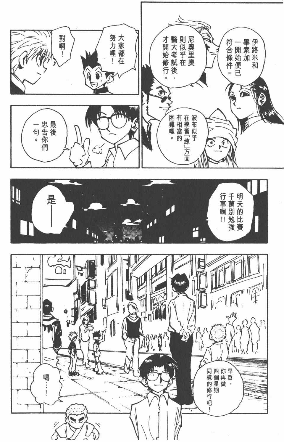 第 125 页