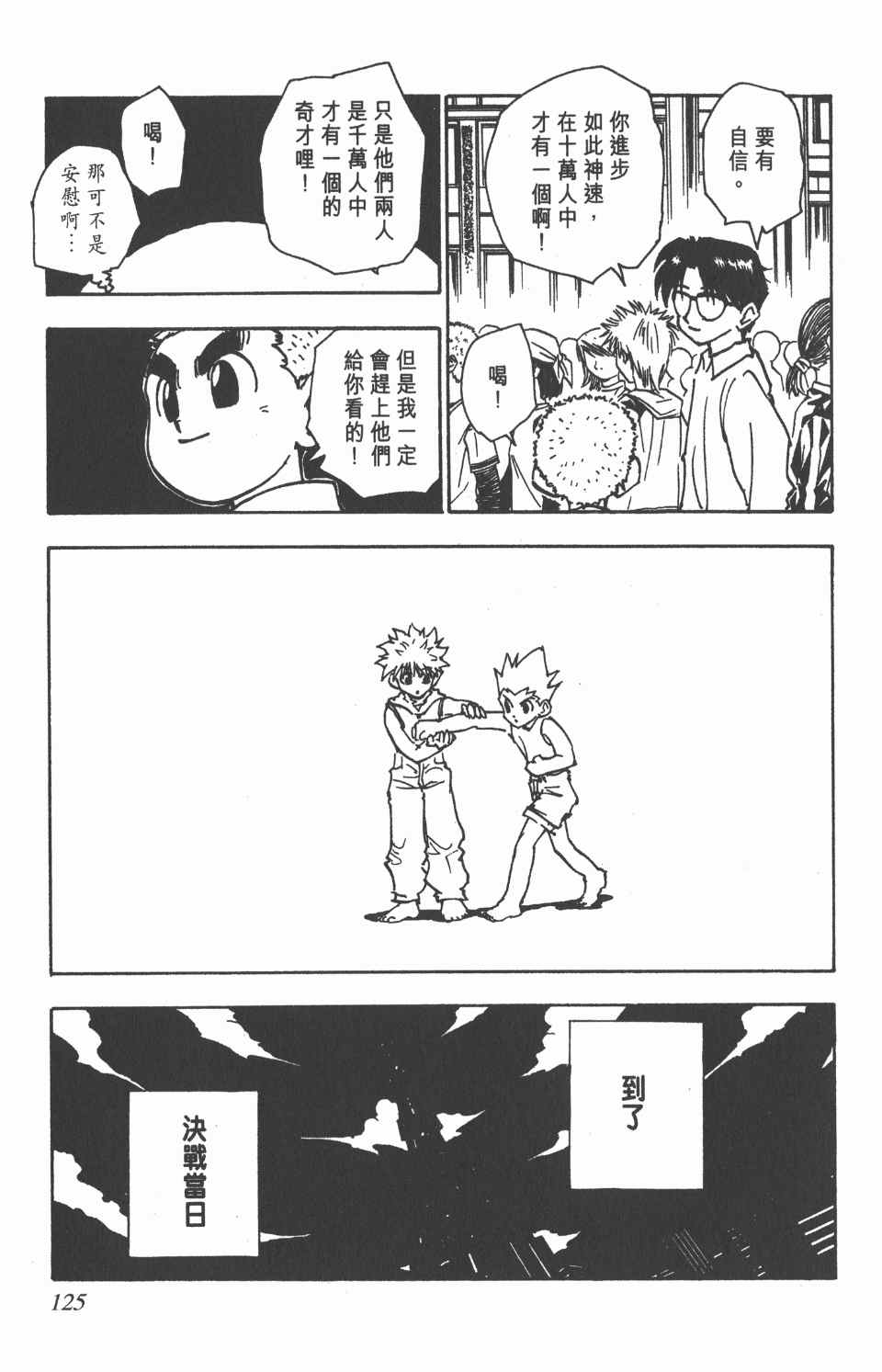 第 126 页