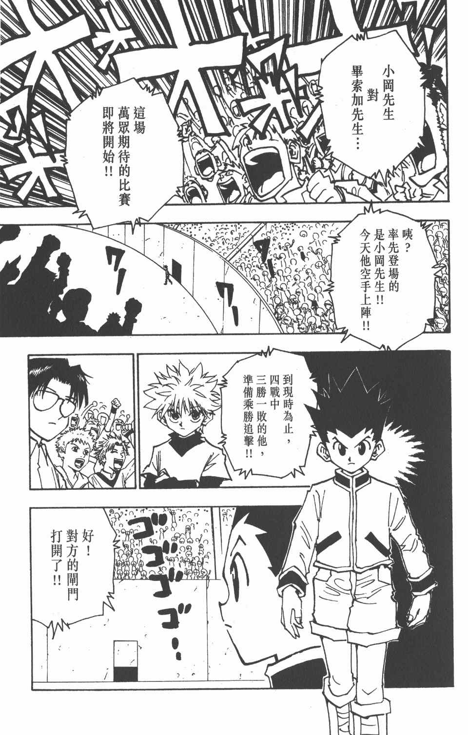 第 132 页