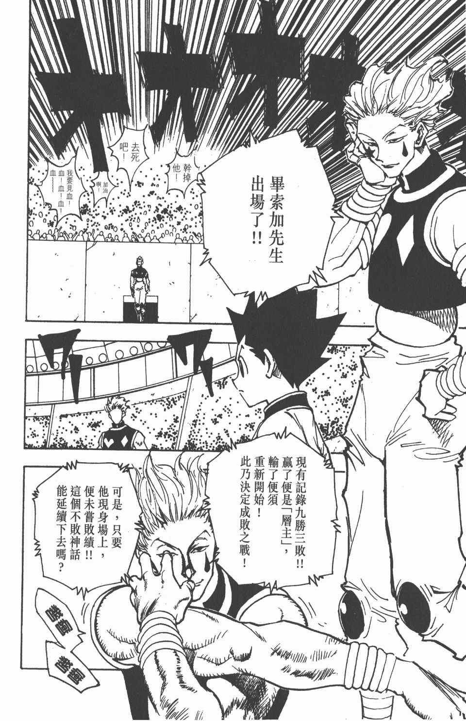 第 133 页