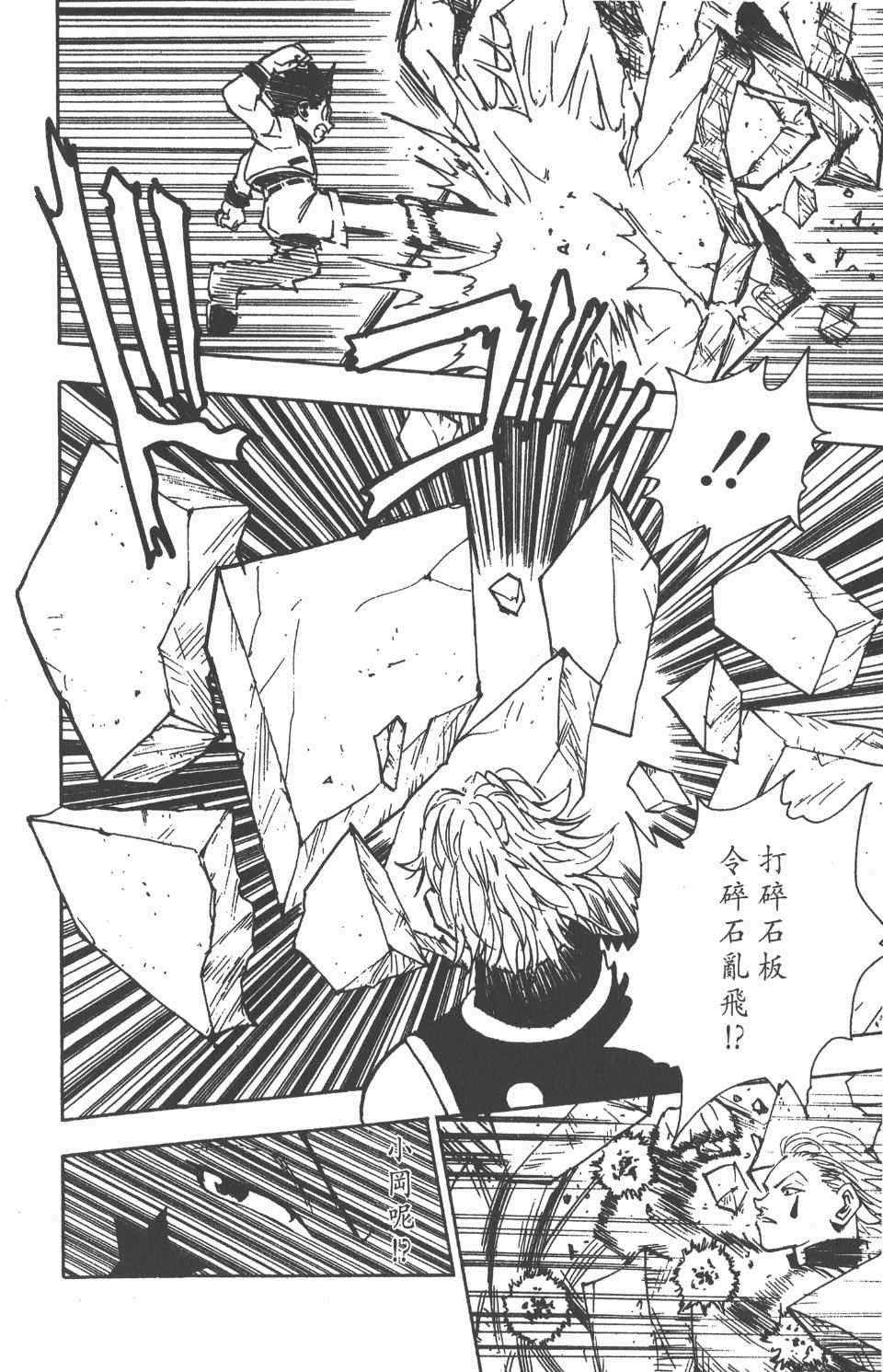 第 147 页