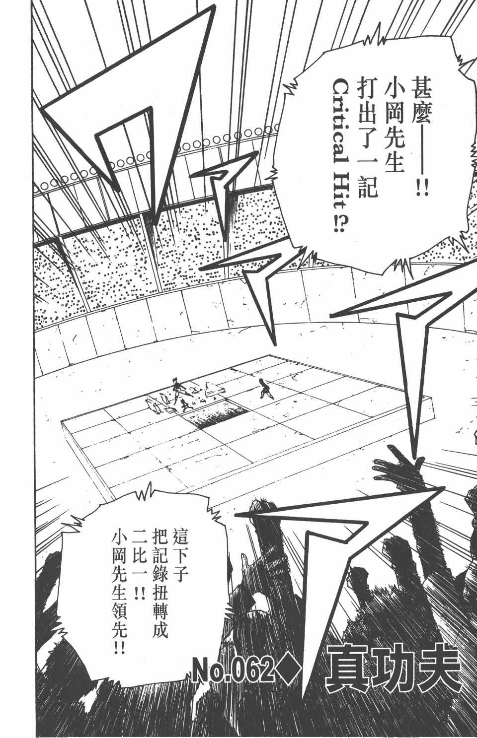 第 151 页