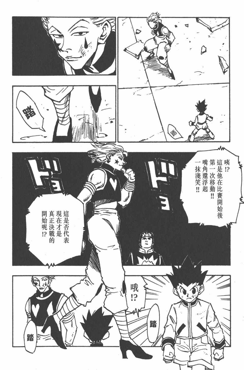 第 153 页