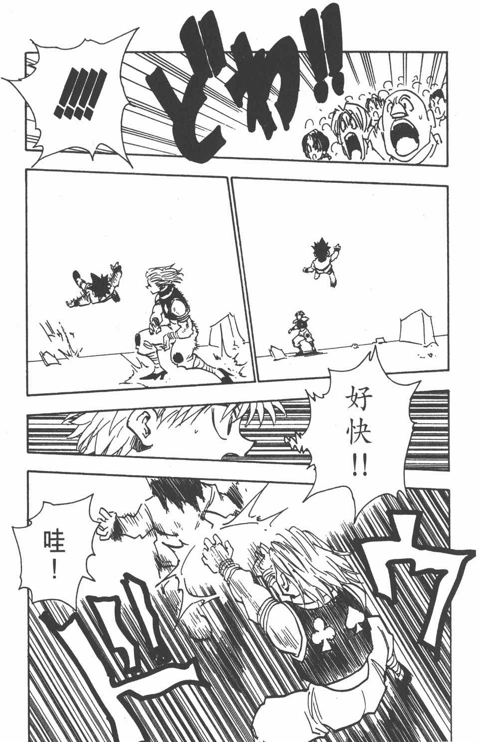 第 160 页