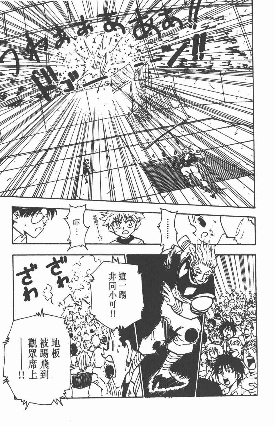 第 162 页
