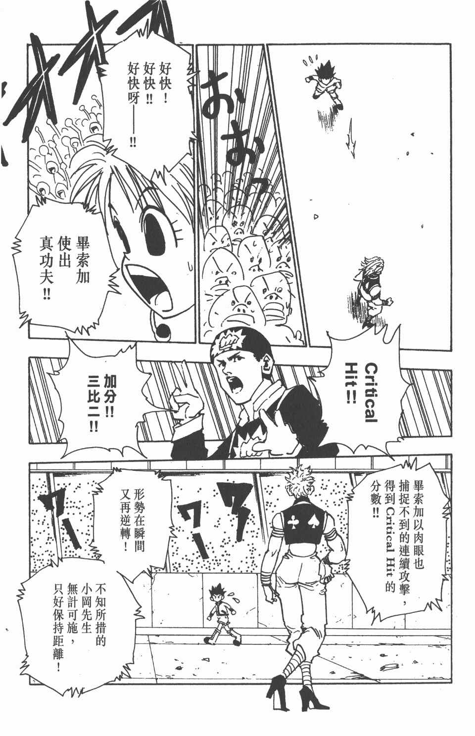 第 164 页