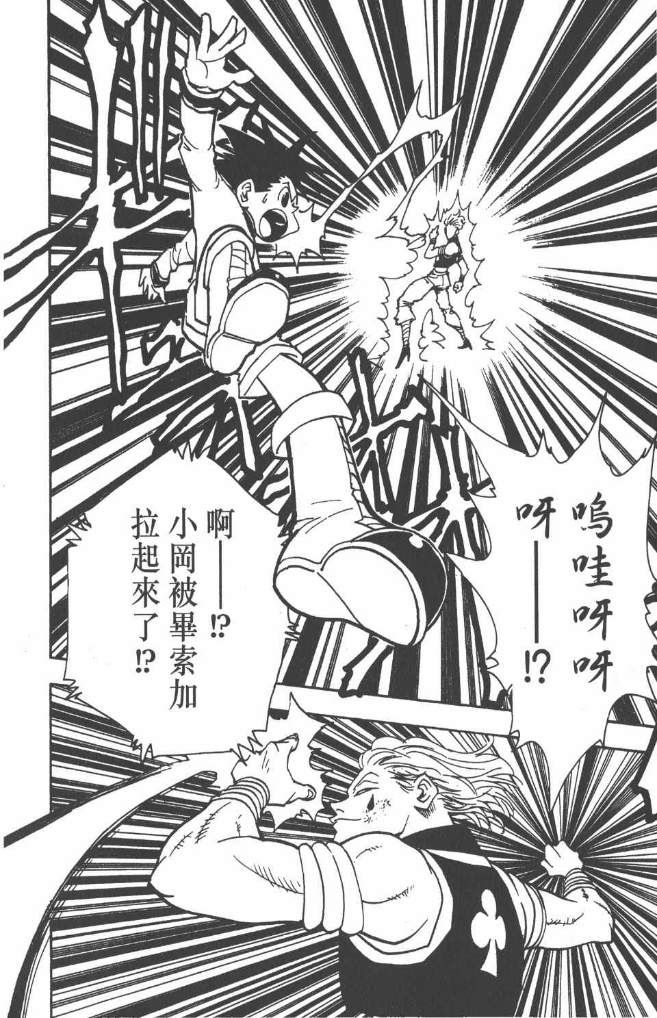 第 167 页