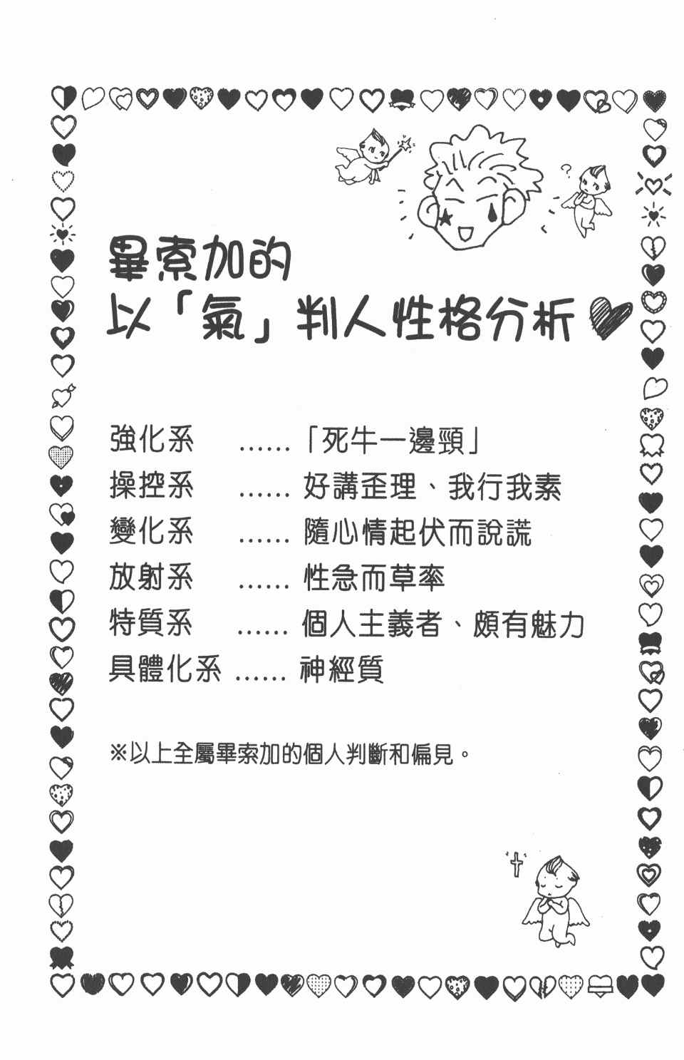 第 169 页