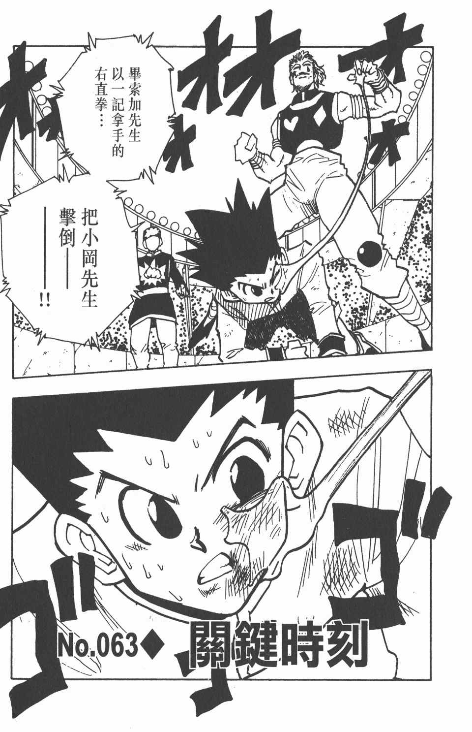 第 170 页