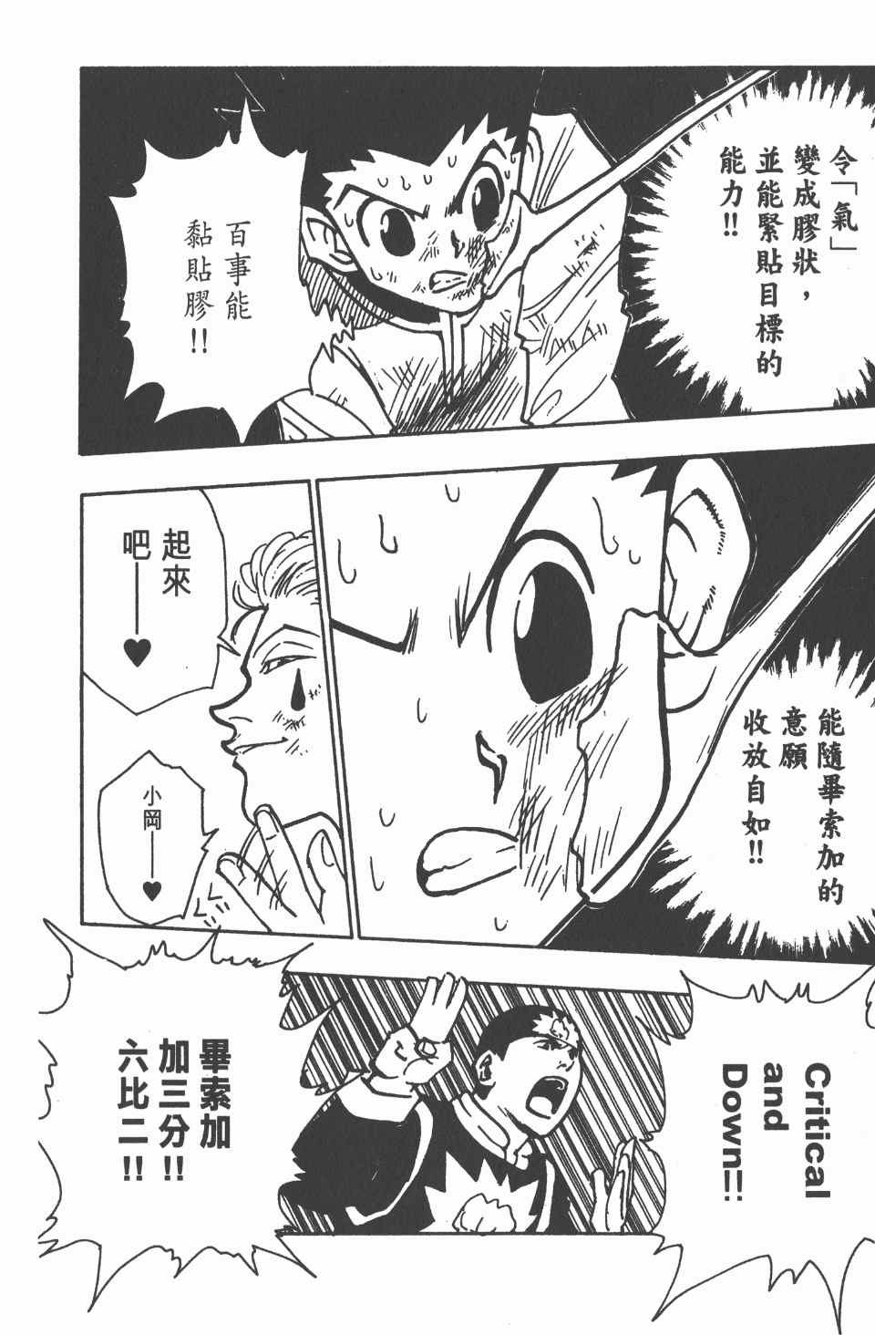 第 171 页