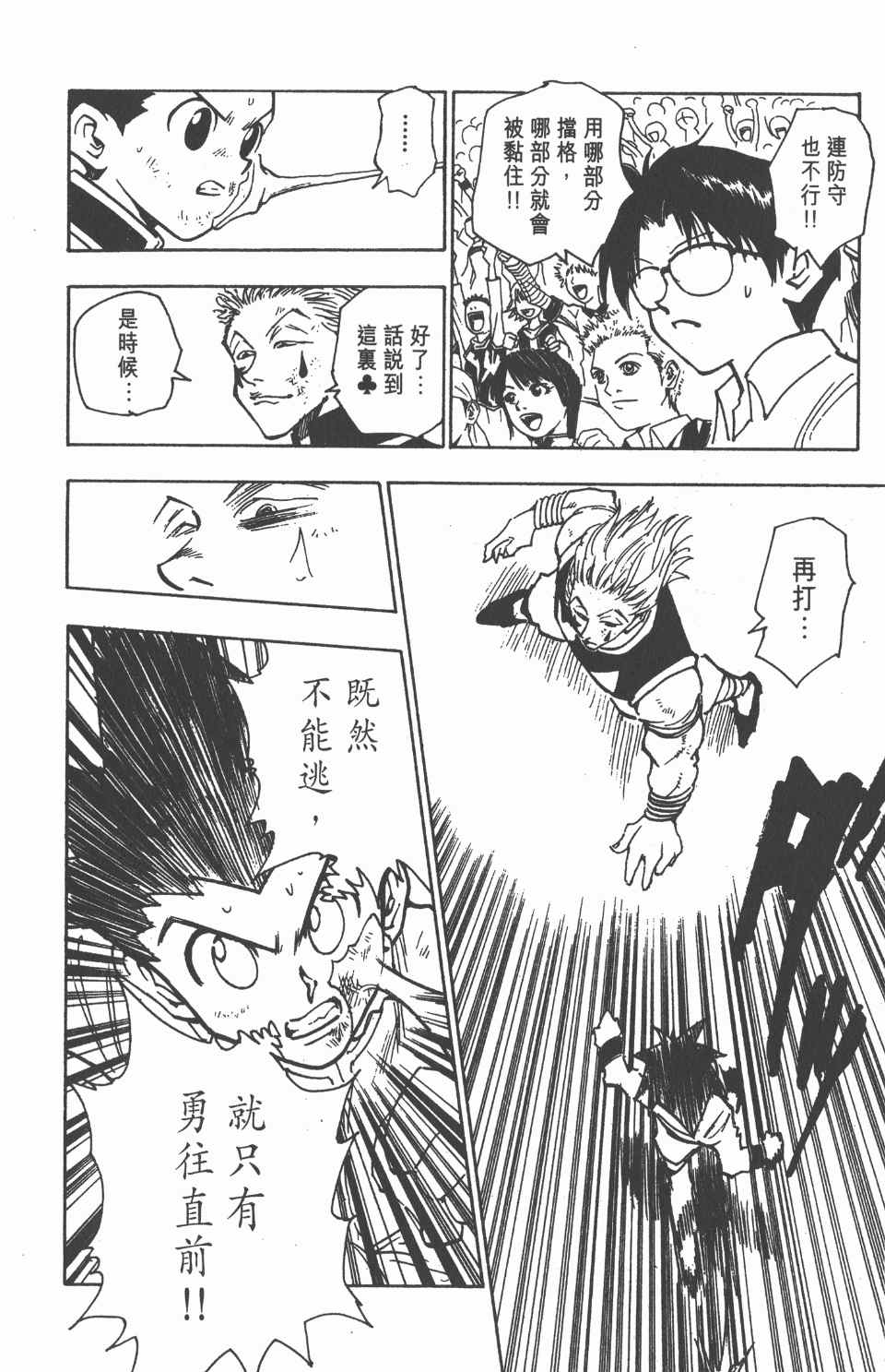 第 175 页