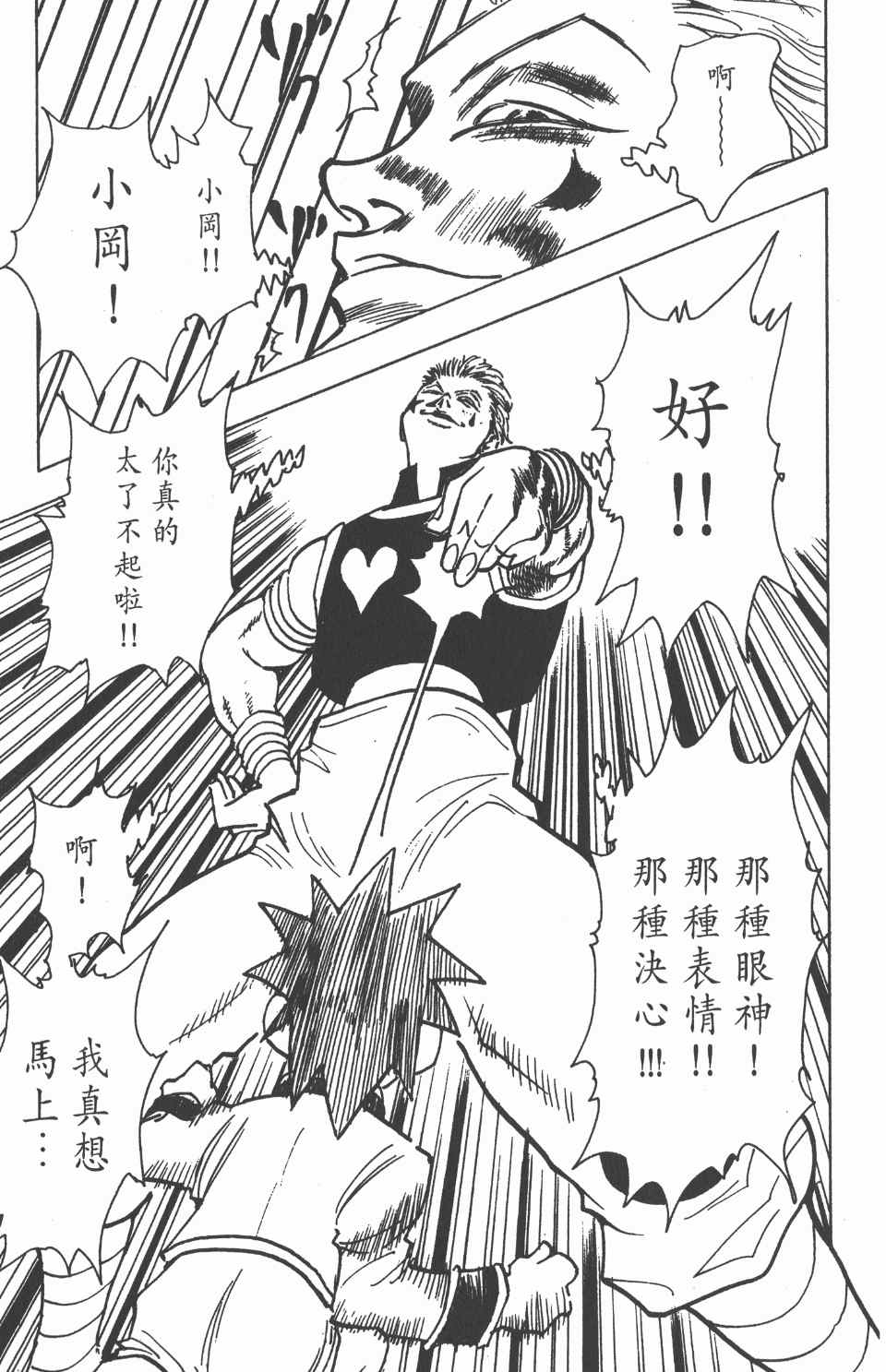 第 176 页