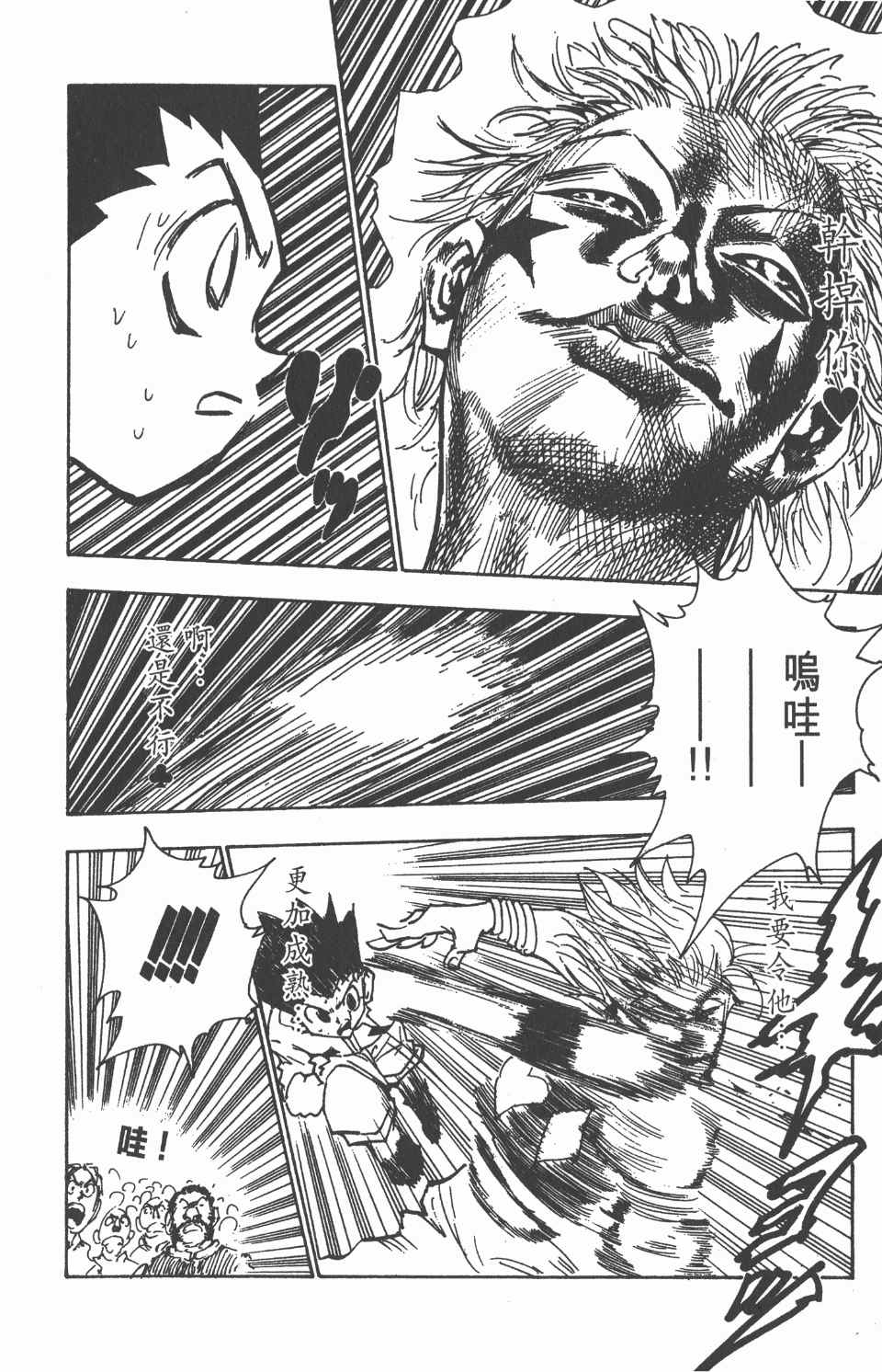 第 177 页