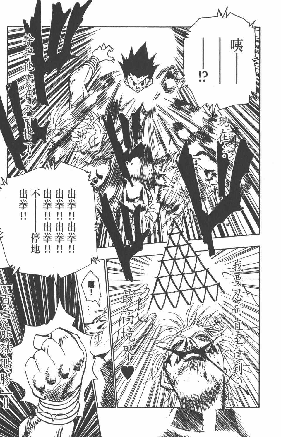 第 178 页