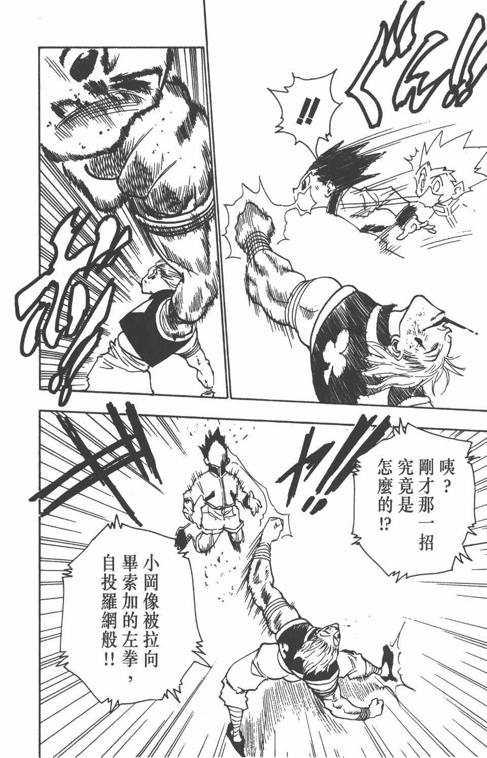 第 179 页