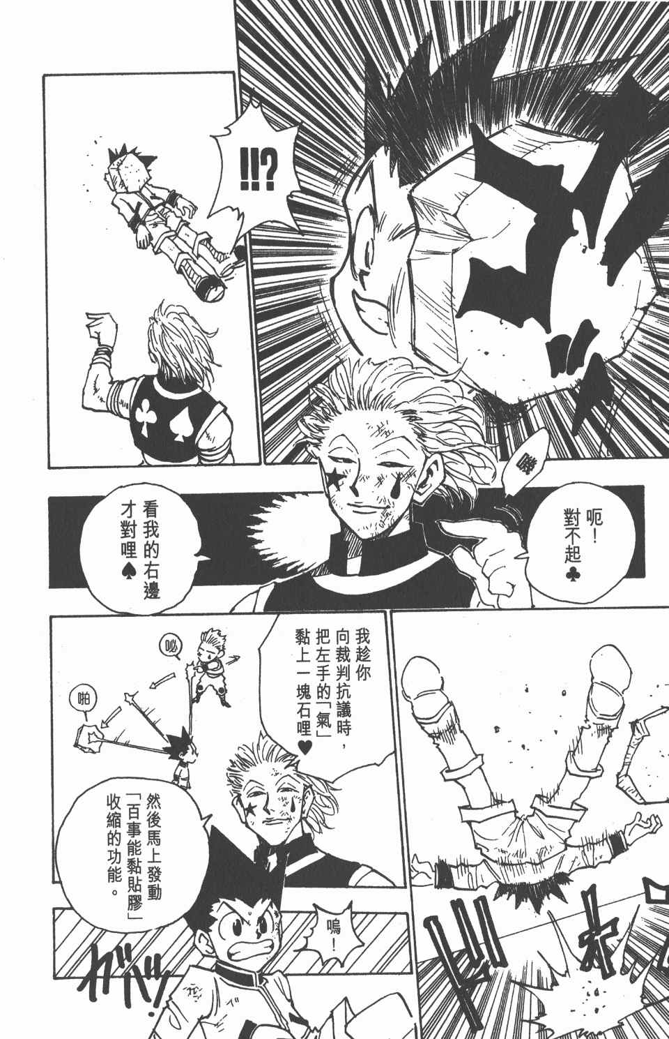 第 183 页