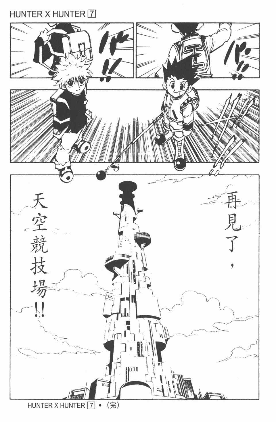 第 188 页
