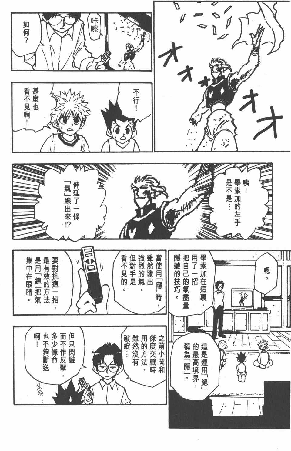 第 35 页