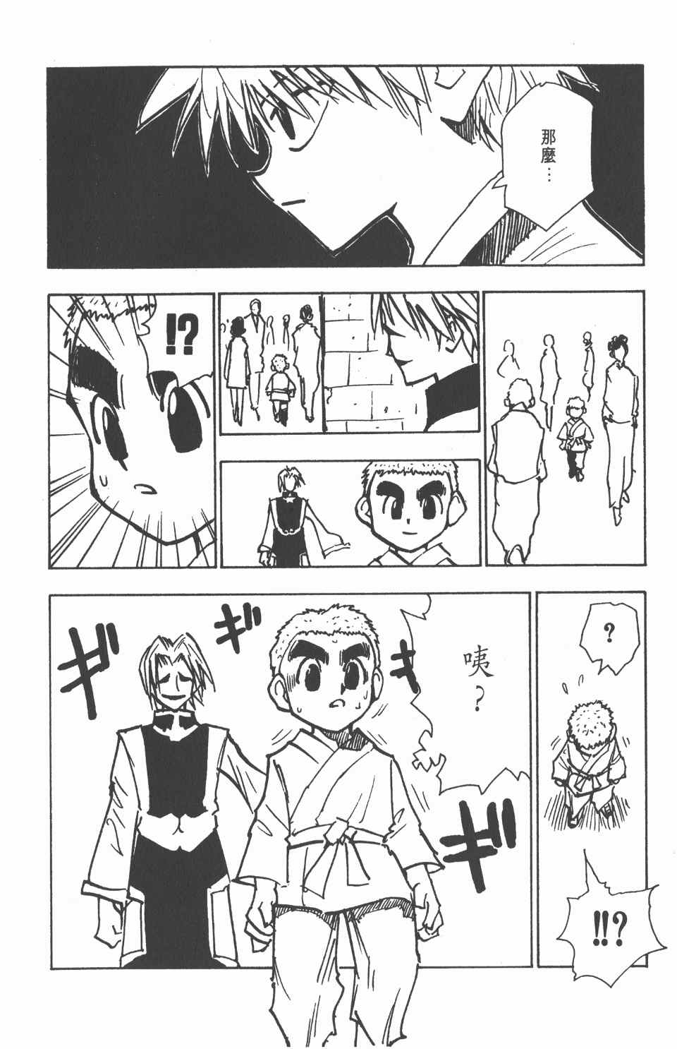 第 51 页