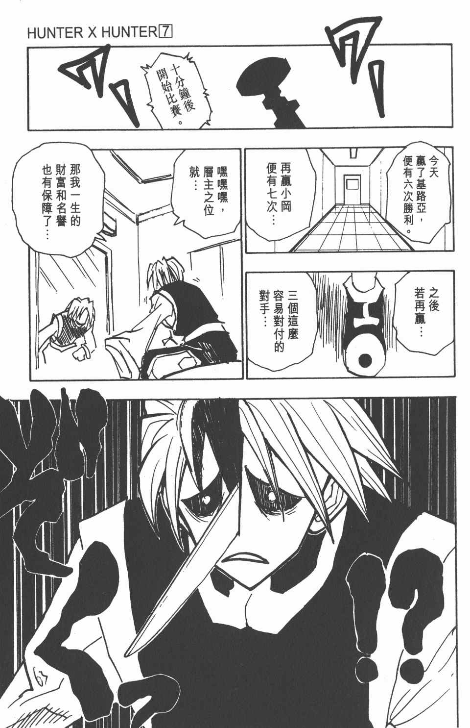 第 63 页