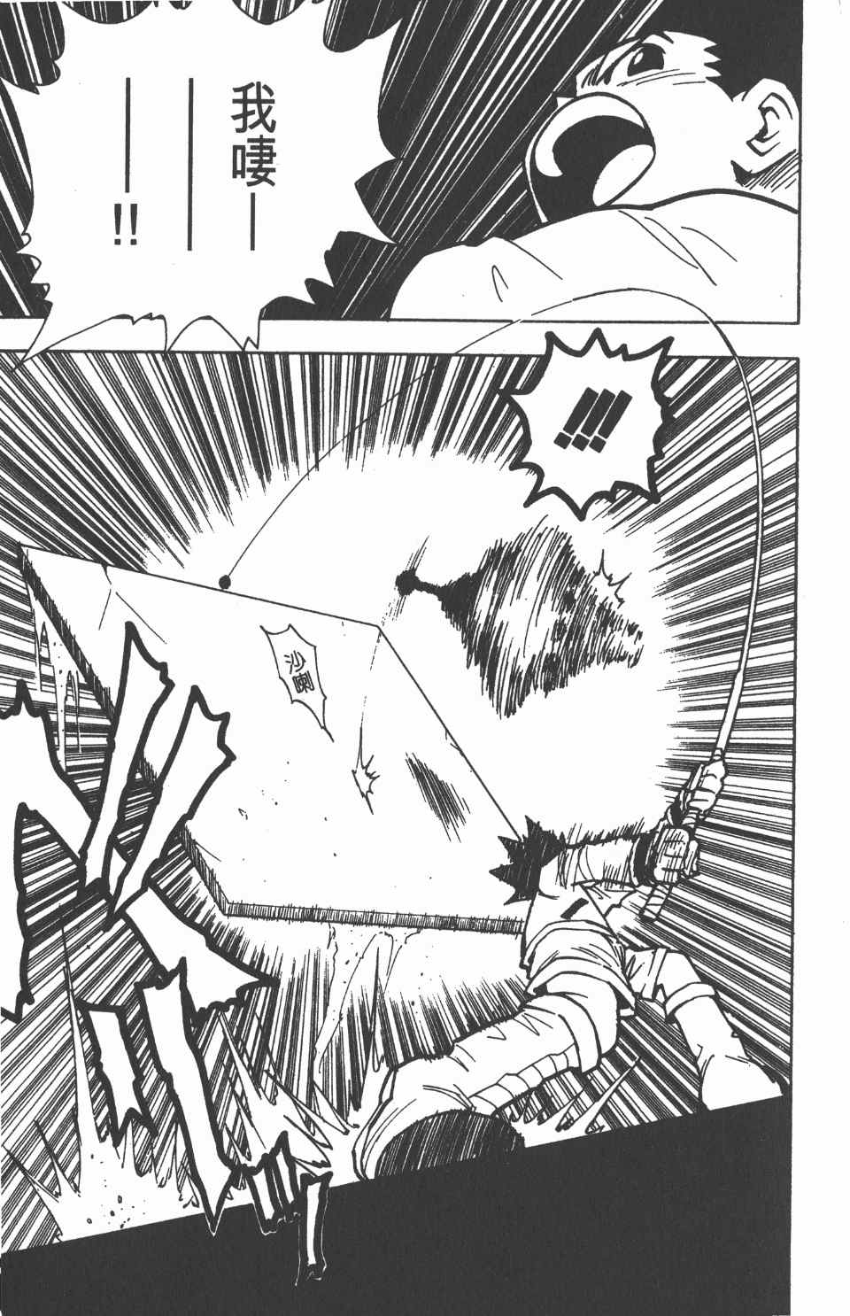第 81 页