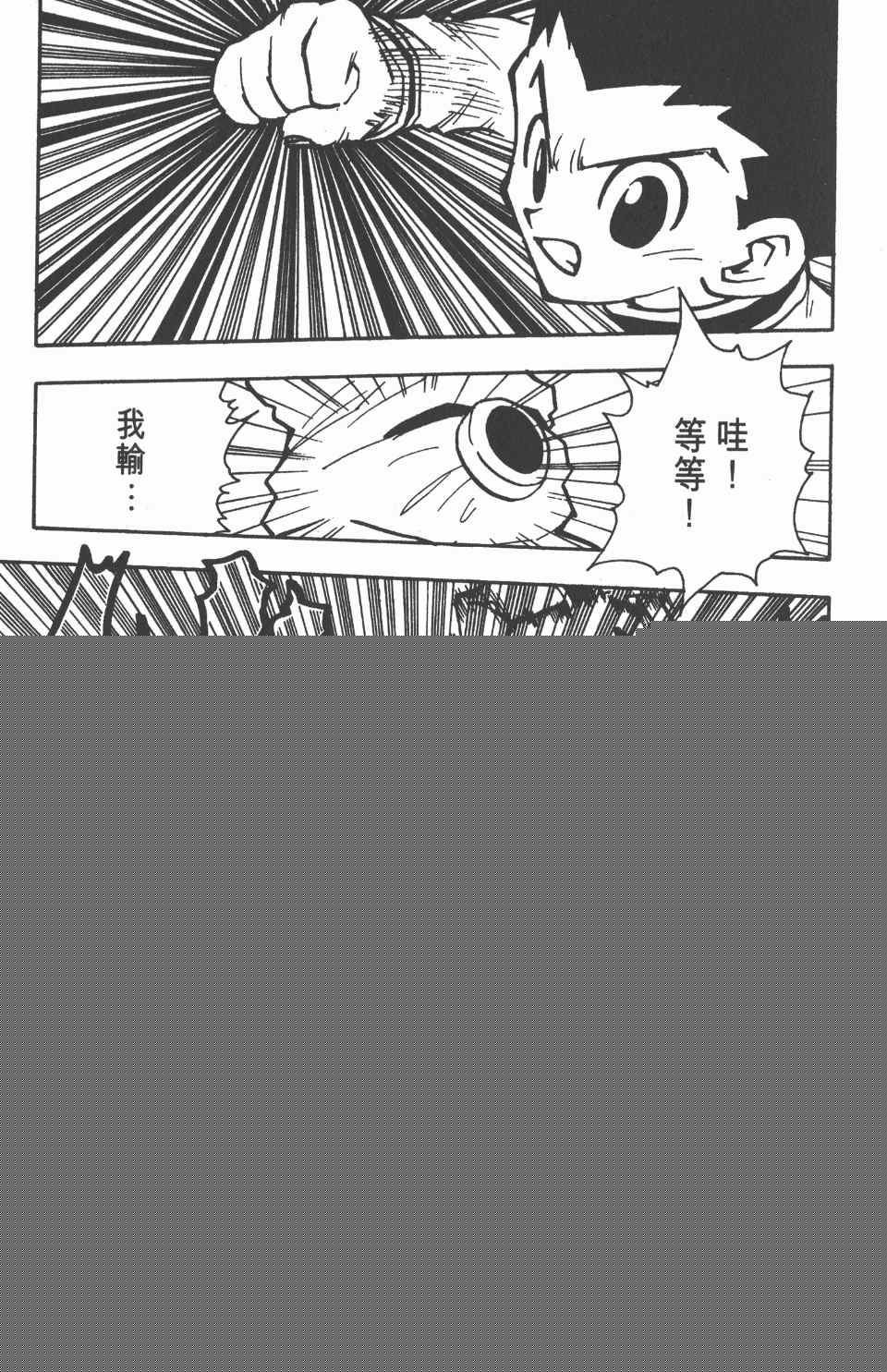 第 83 页
