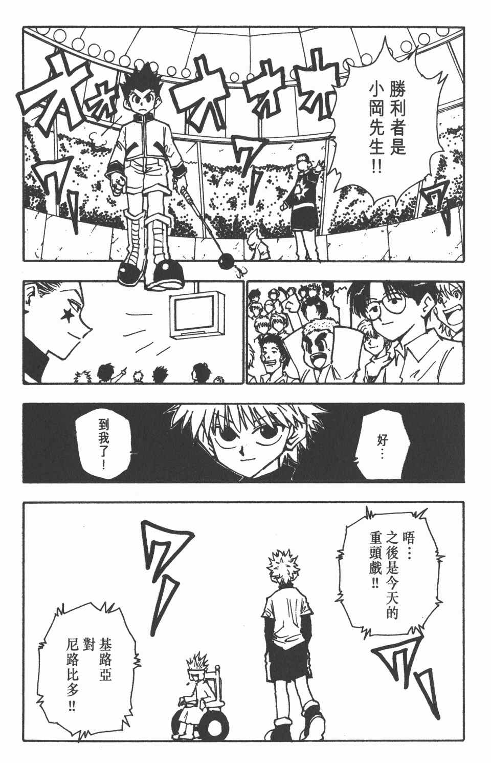 第 85 页