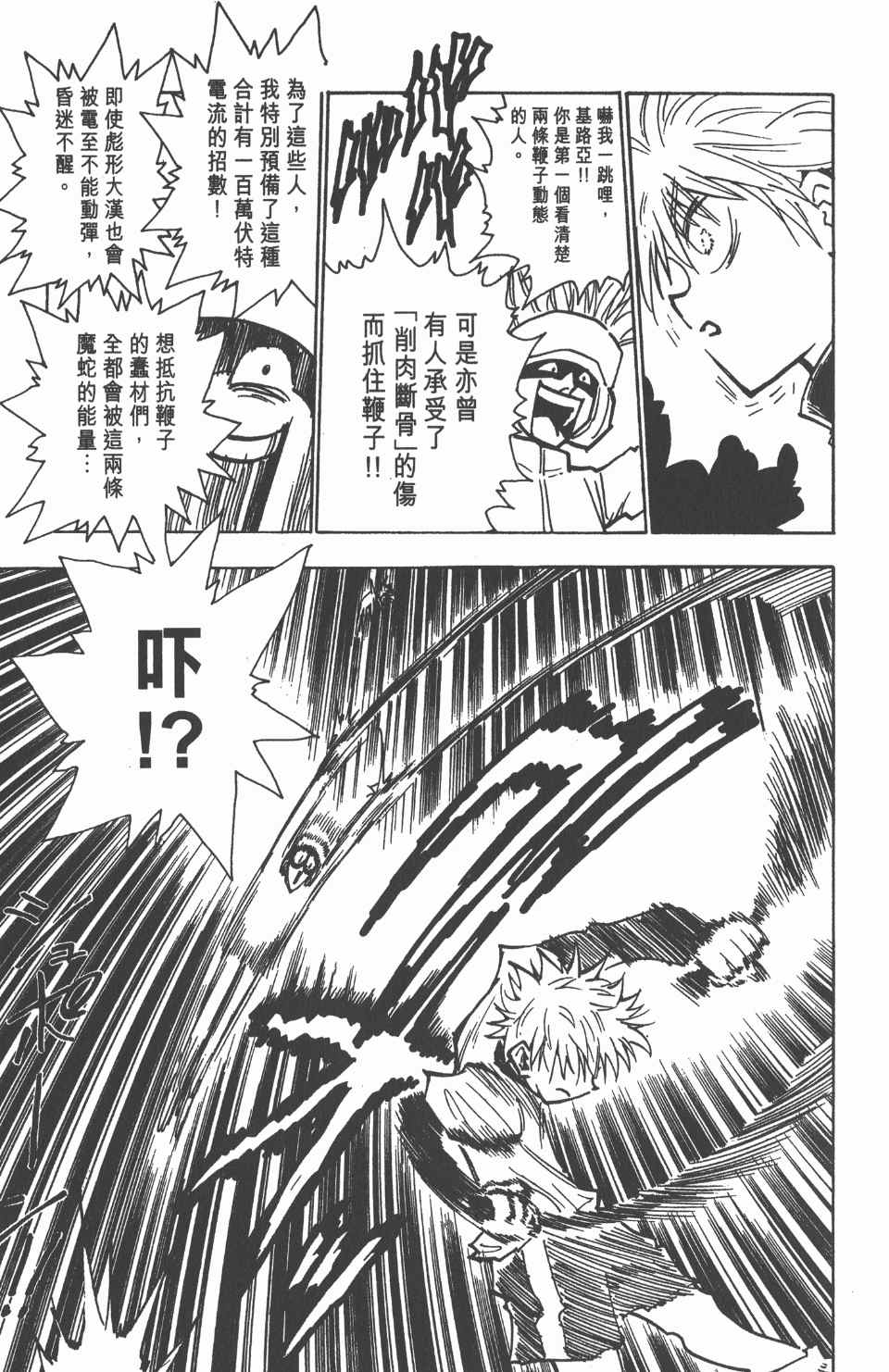 第 96 页
