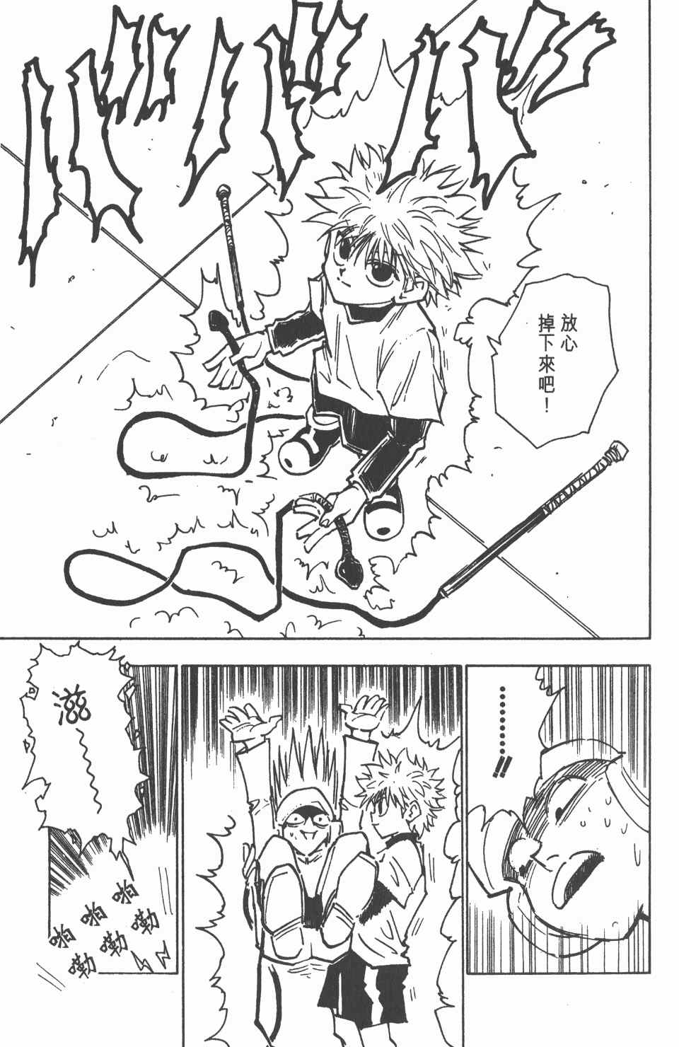 第 98 页