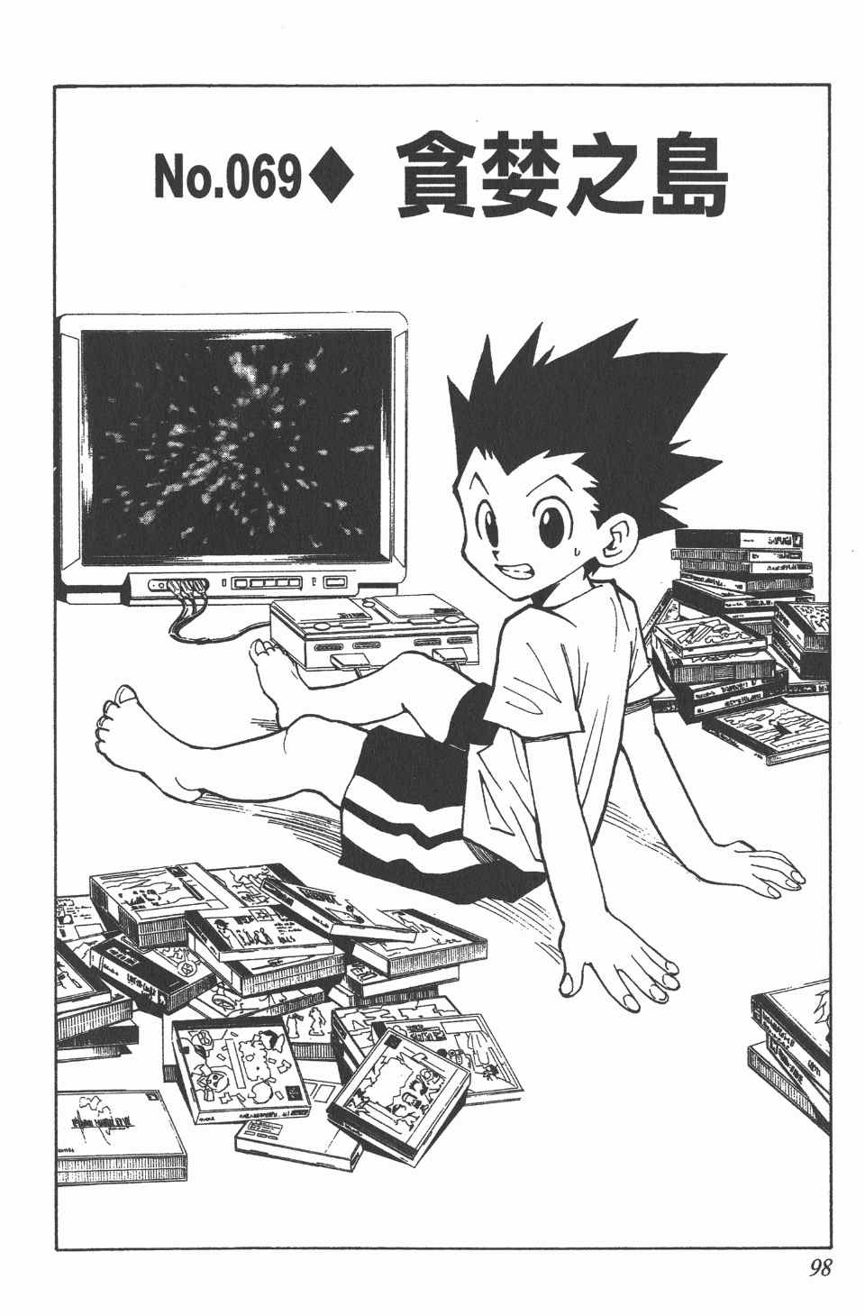 第 100 页