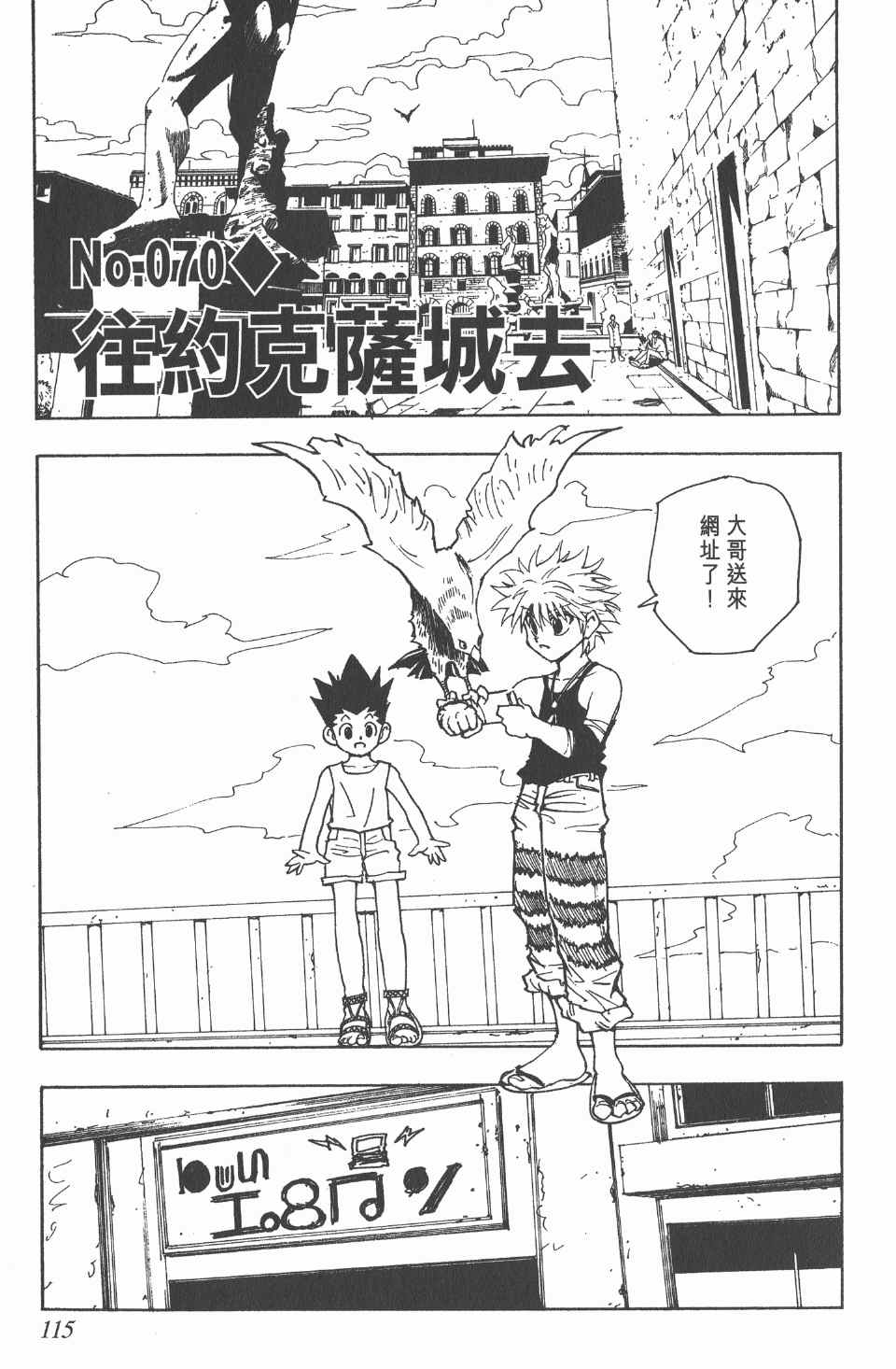 第 117 页