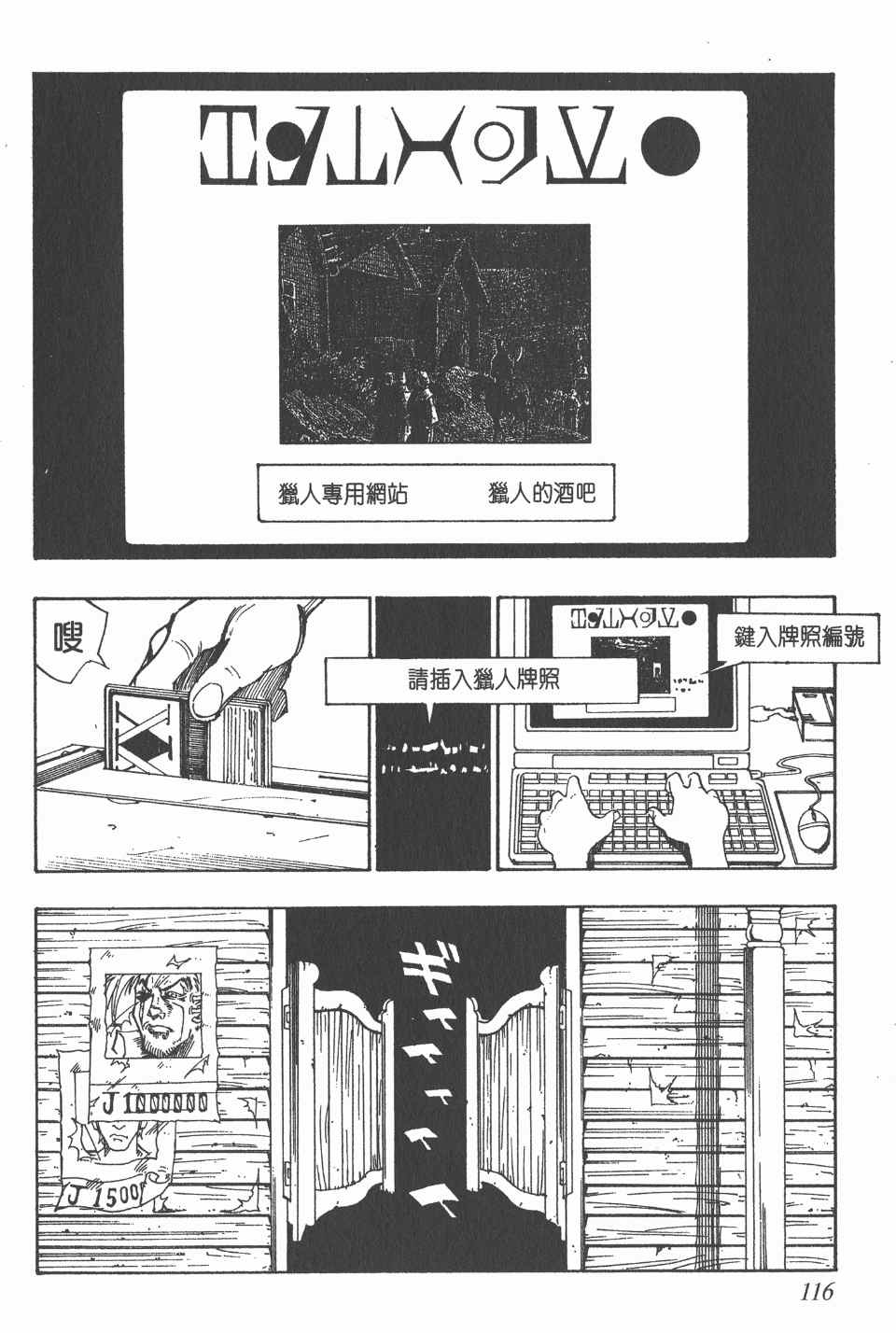 第 118 页
