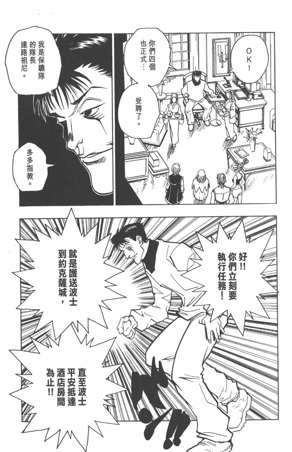 第 129 页