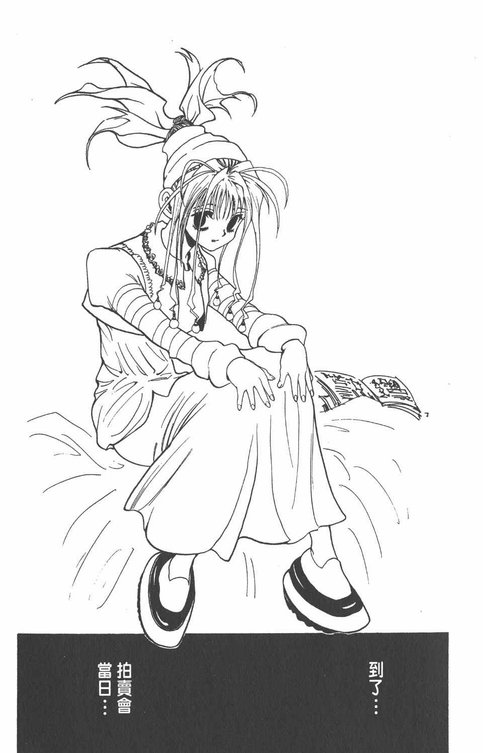 第 135 页