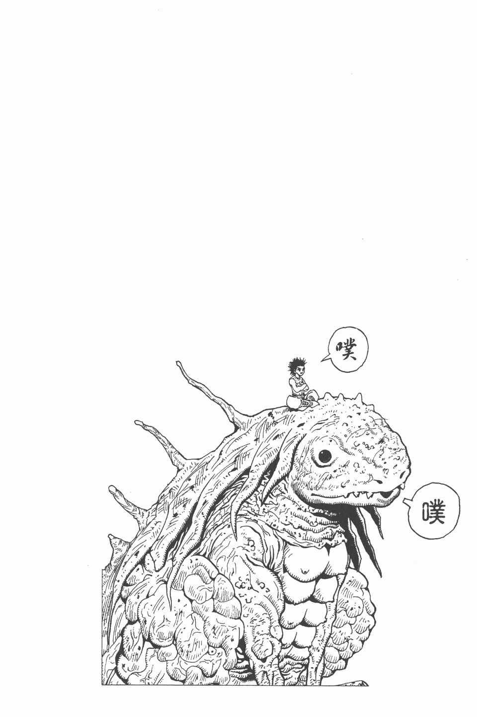 第 140 页
