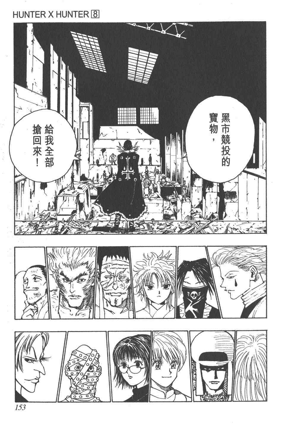 第 155 页