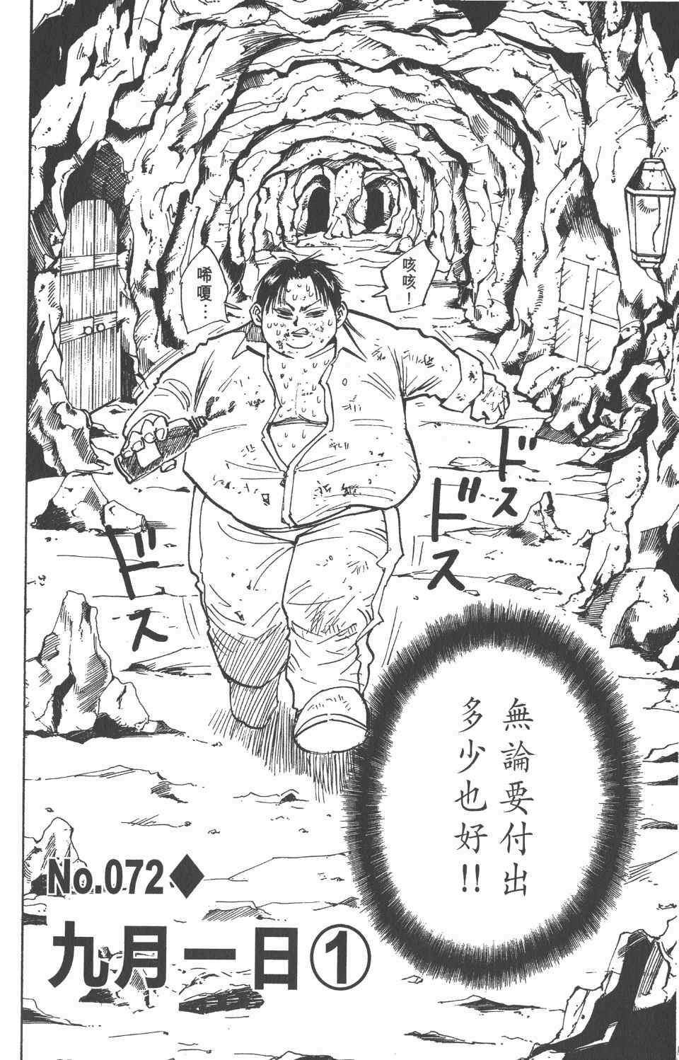 第 160 页