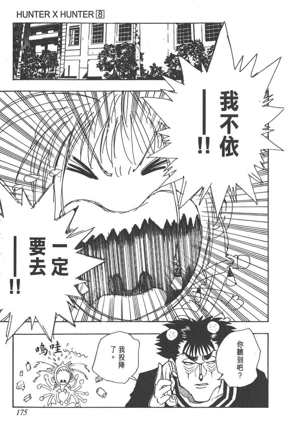 第 177 页
