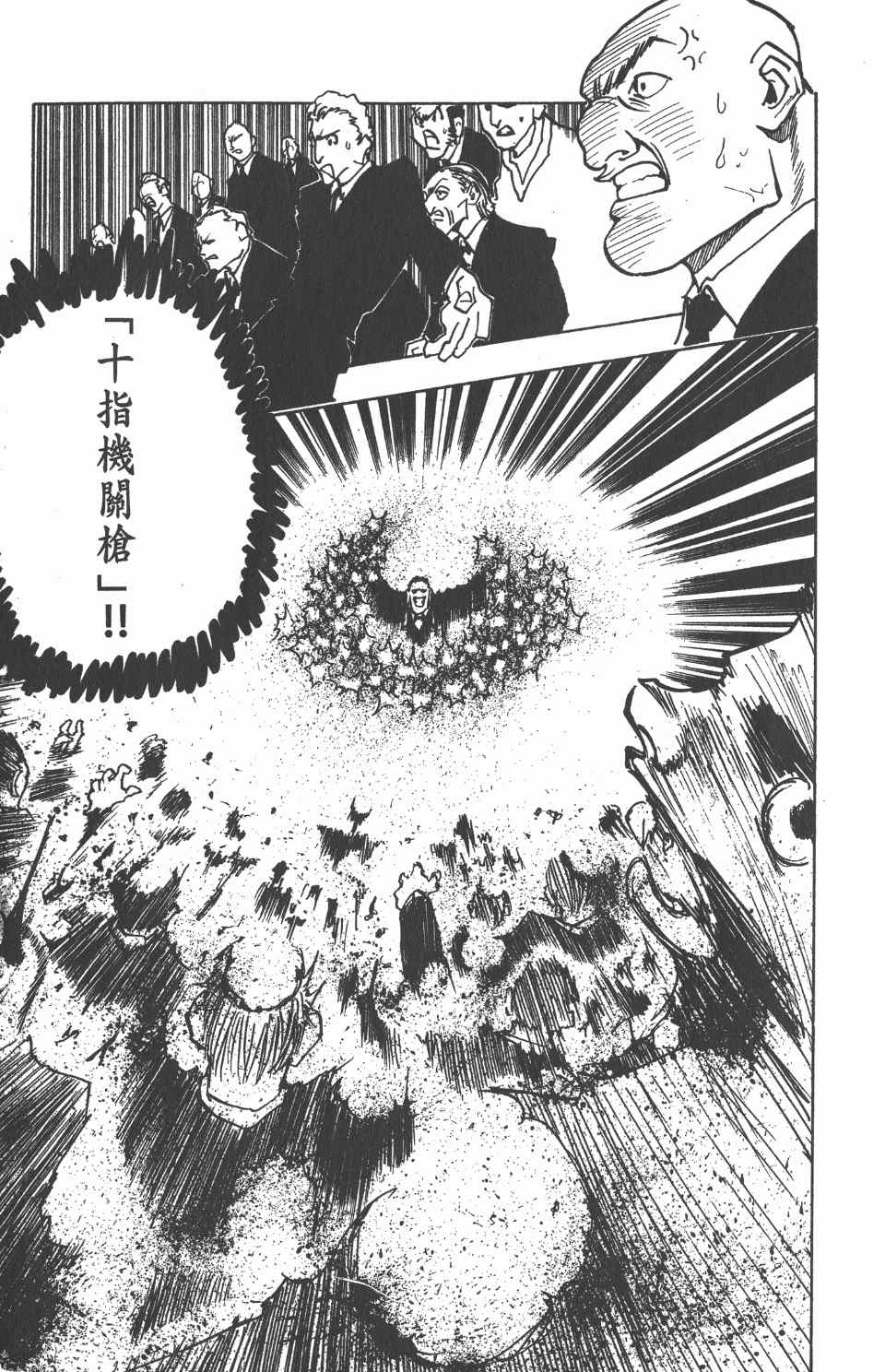 第 191 页