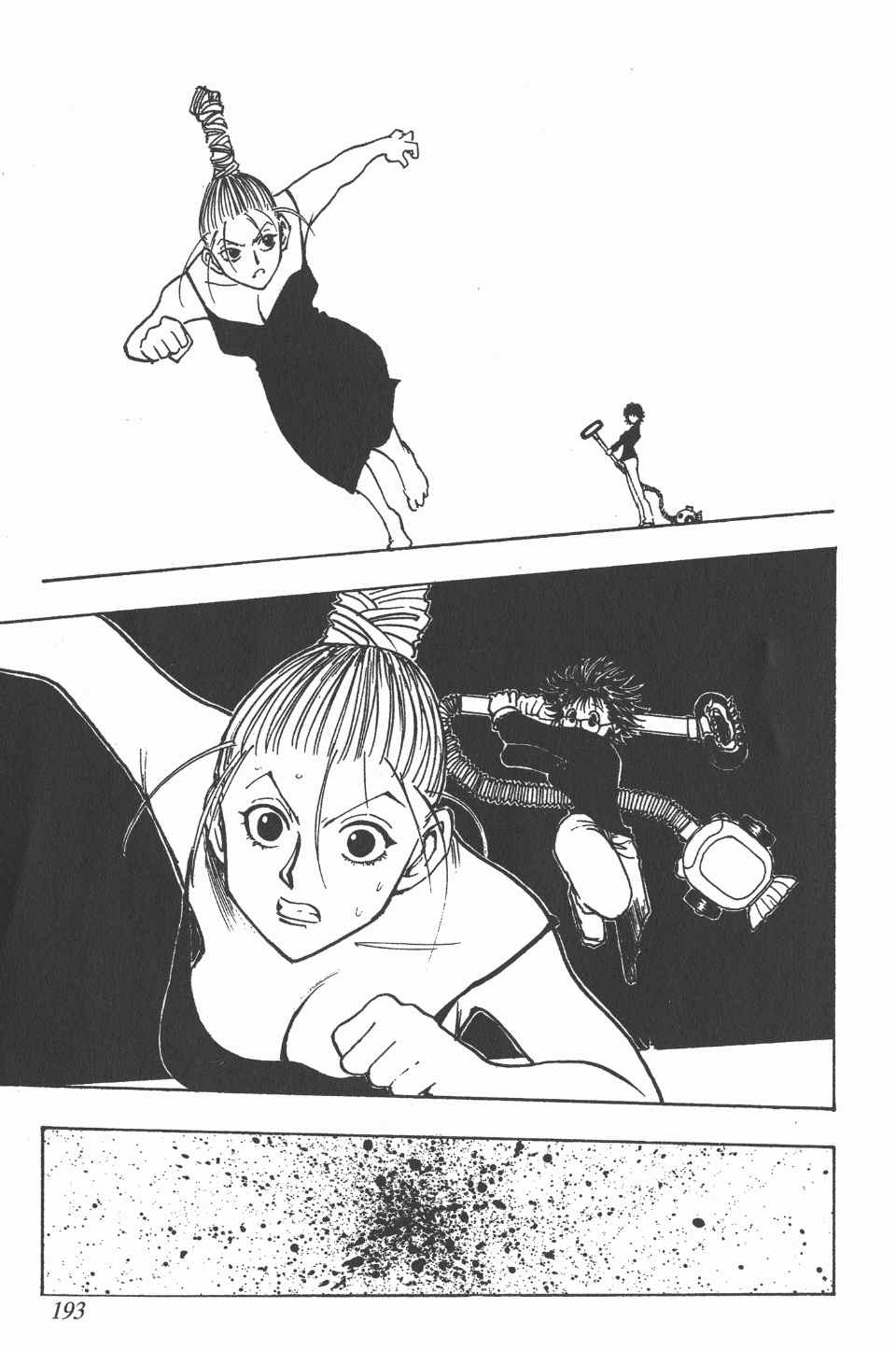 第 195 页