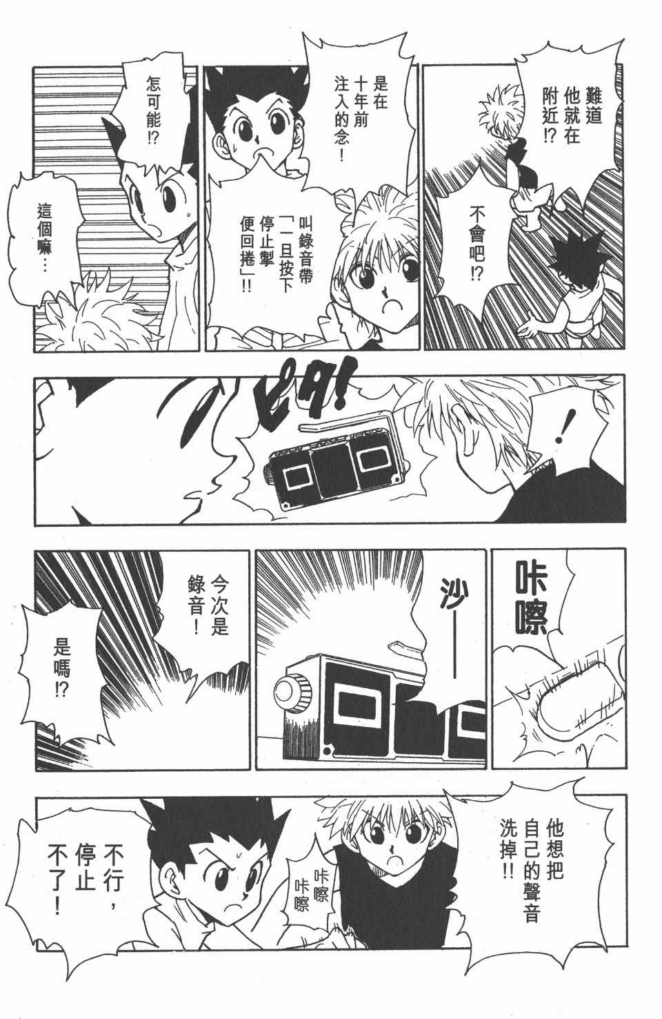 第 58 页