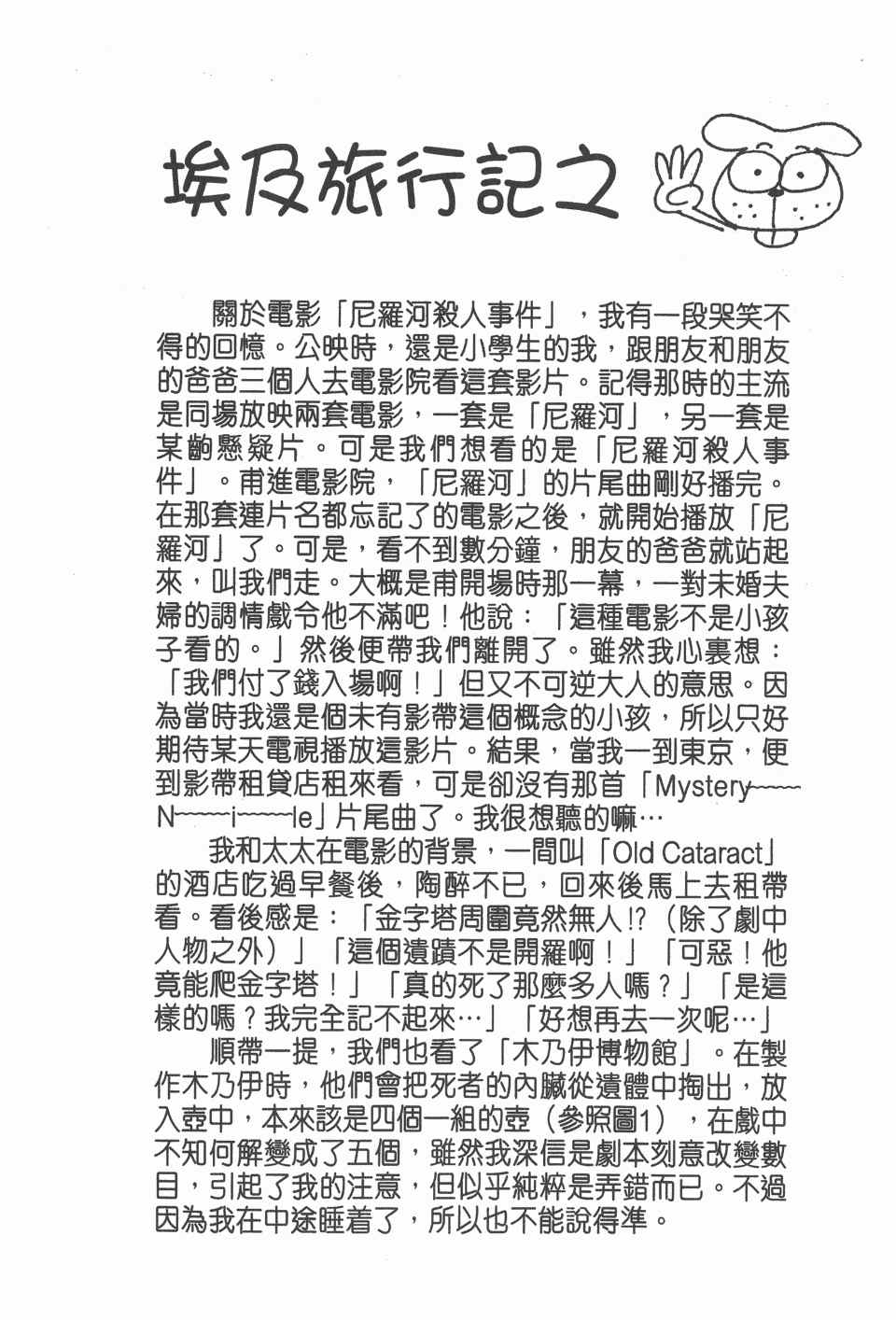 第 63 页