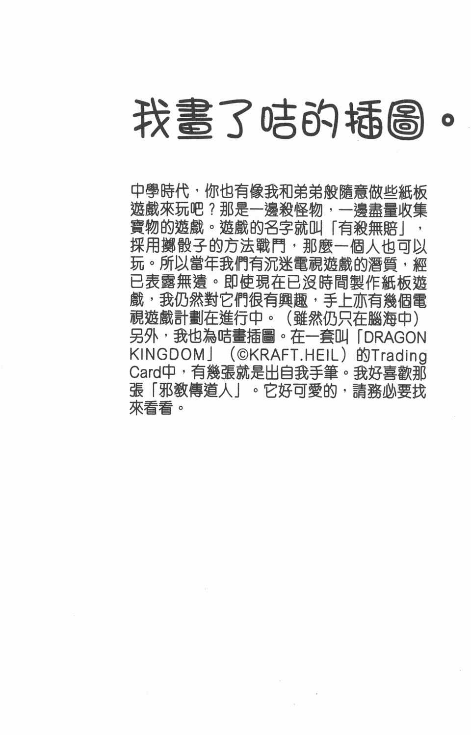 第 98 页