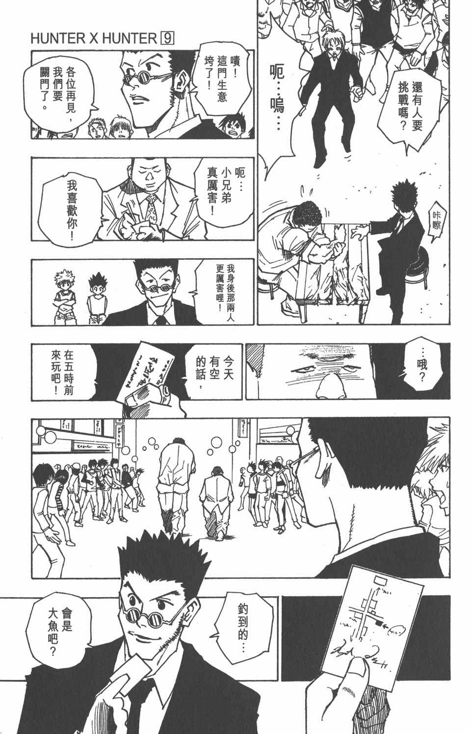 第 126 页