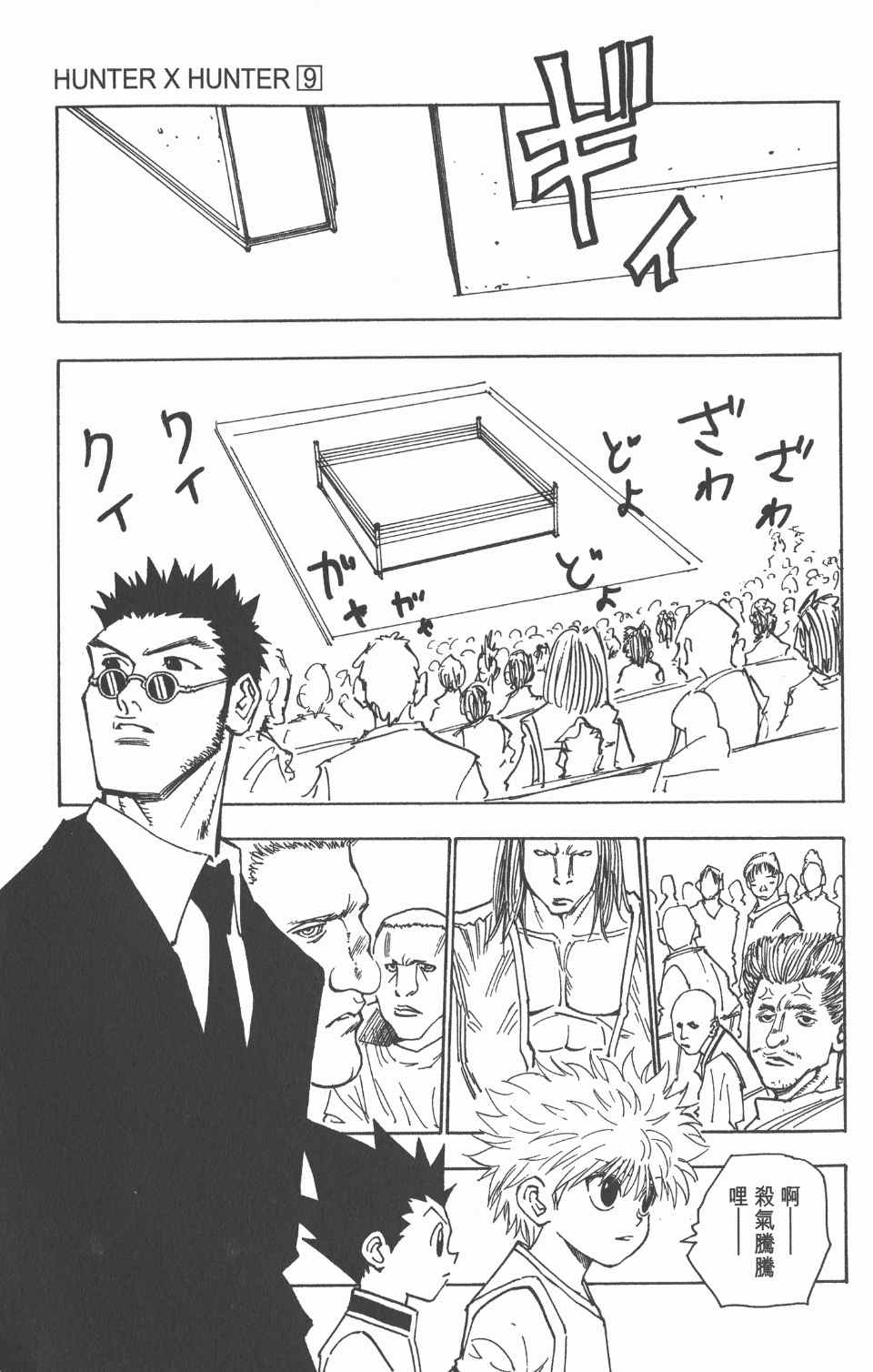 第 128 页